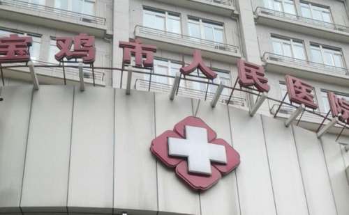 宝鸡市人民医院吕明军超皮秒祛斑术后6个月案例+技术怎么样?