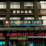 河南隆鼻和开眼角公布排名前十榜单，全都靠谱!