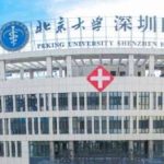 深圳哪家整形医院医生技术好？公立医院名单展示！