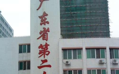 广东省第二人民医院李东霓眼部提升案例分析