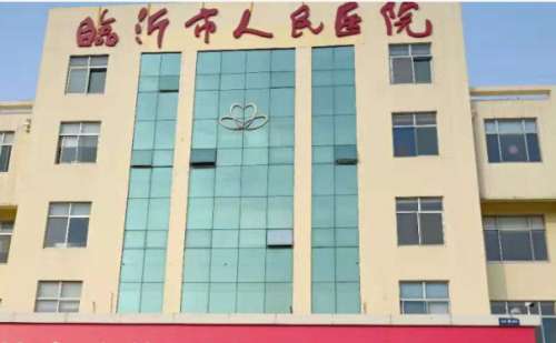 临沂市人民医院赵艳玻尿酸丰唇改唇技术怎么样?价格多少?价格多少