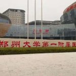 郑州大学第一附属医院做飞秒哪个医生好？李志刚、张金嵩、许丽敏等实力强劲！