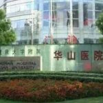 上海华山医院吴包金面部提升紧致技术水准怎么样?术后案例