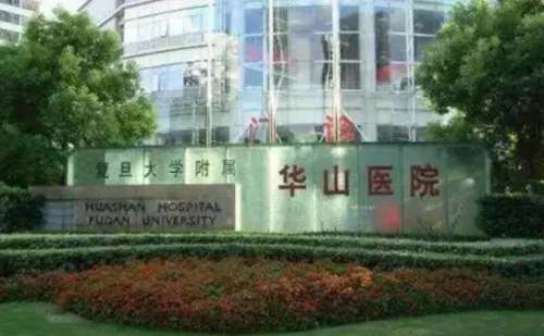 上海华山医院吴包金面部提升紧致技术水准怎么样?术后案例