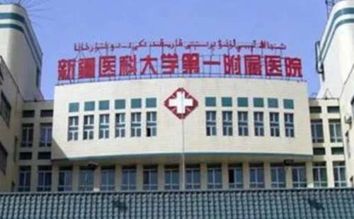 新疆医科大学第一附属医院秦涛面中凹陷填充术后一年野生案例_效果怎么样?技术分析