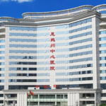 湖北排名前三的公立整形医院有哪些快来看看吧！