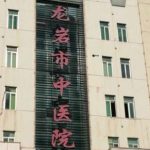 龙岩市中医院陈力槟超皮秒激光祛斑技术亮点怎么样?术后案例+多少钱