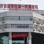 西安医学院第一附属医院植发技术水平怎么样?术后半年案例分析