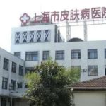上海市皮肤病医院陈裕充玻尿酸丰唇手术术后6个月案例分析