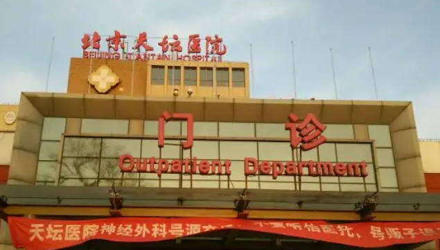 天坛医院种植牙齿贵吗？医生介绍牙齿种植案例反馈