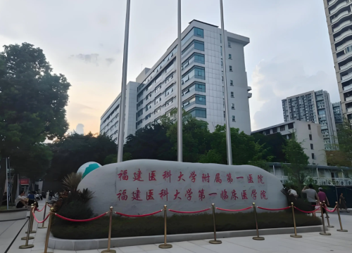 福建附一口腔科哪个医生好？看牙不踩雷！这家老牌单位里被认可的医生特点盘点