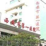 西安市第一医院吴琼胶原蛋白填充泪沟技术水平怎么样?案例变化