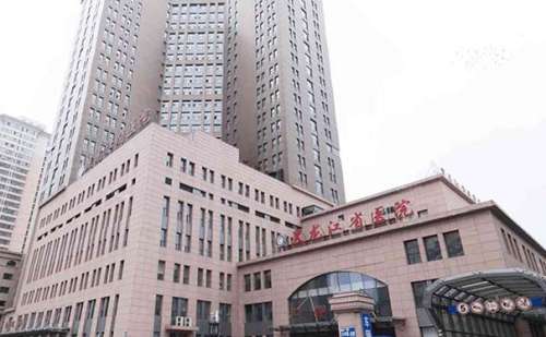 黑龙江省医院眼周热玛吉技术怎么样?疑问解答