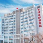 天津市眼科医院抽脂怎么样?价格?真实案例分析