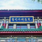 八大处整形医院刘珍君鼻唇沟凹陷填充技术评测怎么样?案例分享