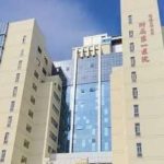 福建医科大学附属第一医院单秀英割双眼皮技术怎么样?价格表