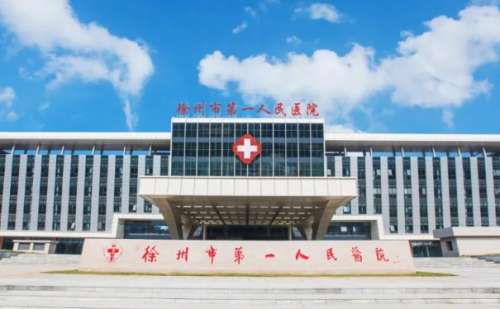 徐州市第一人民医院下巴填充技术等级怎么样?术后90天案例分析