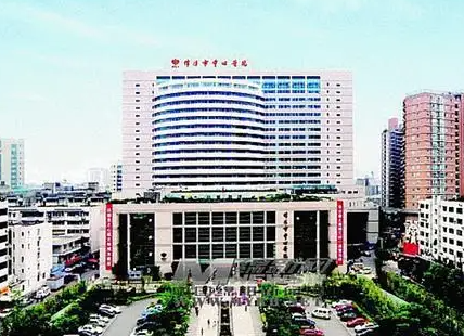绵阳中心医院口腔科怎么样这里的信息不需要错过