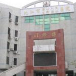 九江市第一人民医院隆鼻费用查询?案例分析