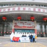 佳木斯大学附属口腔医院激光除皱技术怎么样?费用多少?口碑详情