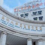 重庆医科大学附属第二医院金岚脂肪填充眼周凹陷技术怎么样?价目分析表|最新价格
