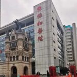 武汉协和医院定点双眼皮技术怎么样?疑问解答|价格查询