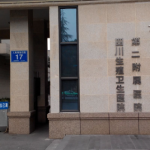 成医附二院全切双眼皮费用标准?技术水平+术后半年案例分析