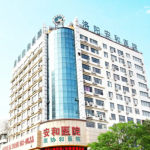河南白瓷娃娃治疗医院有哪些医院排名全新揭晓!