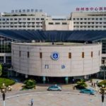 台州市中心医院陶革方祛疤手术经验丰富