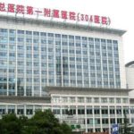 中国人民解放军总医院第四医学中心陈敏亮电波拉皮求美案例&技术怎么样?