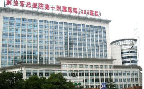 中国人民解放军总医院第四医学中心陈敏亮电波拉皮求美案例&技术怎么样?