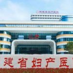 福建省妇幼保健院陈敏建双眼皮案例分析