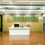 北京正规整形医院推荐！快来看看