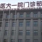 哈医大一院整形科医生哪位技术可靠？刁志勇、尚勇等医生真实点评来袭！