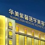 成都隆胸汪灏医生口碑怎么样？患者评价与案例实拍