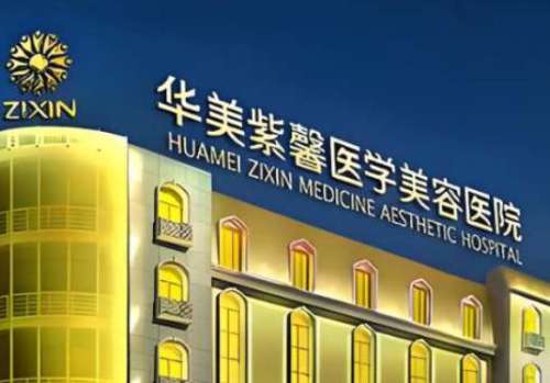 成都隆胸汪灏医生口碑怎么样？患者评价与案例实拍