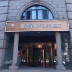 黄大勇颧骨内推案例分析