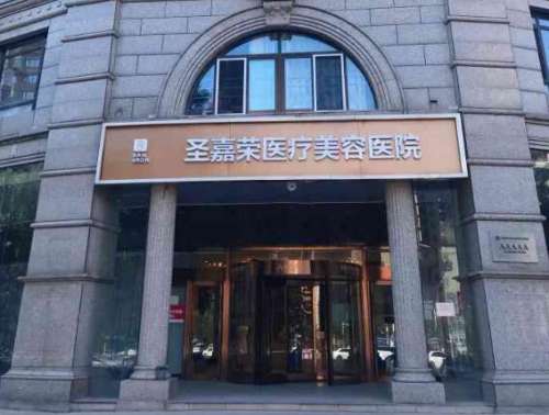 黄大勇颧骨内推案例分析