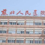 苏北人民医院荣坤杰面部v脸提升术后三个月案例点评(效果怎么样?技术特点)