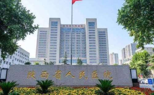陕西省人民医院王本锋耳朵矫正技术怎么样?费用5000起