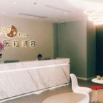 高寿松修复双眼皮怎么样?技术靠谱吗?修复双眼皮案例分析