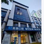 苏州美奥口腔做修复哪个医生好一点？孙广芹、翟晓彤技术\价格分析