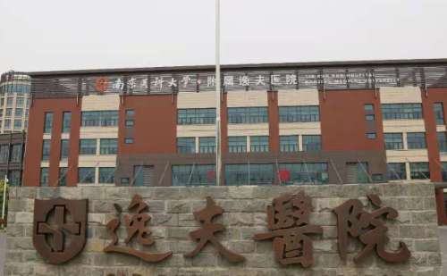 南京医科大学附属逸夫医院刘学进口牙套矫正案例欣赏&技术怎么样?