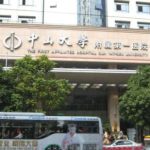 中山大学附属第一医院林珣珣唇部丰唇心动案例分析