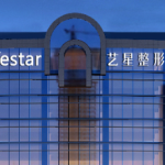 上海双眼皮修复周美兰医生，上海艺星医疗美容医院简介