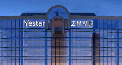 上海双眼皮修复周美兰医生，上海艺星医疗美容医院简介
