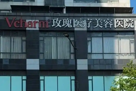 上海双眼皮修复张楚在哪个医院好，上海玫瑰医疗美容信息