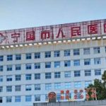 宁国市人民医院汪珍珠开双眼皮技术怎么样?价格明细表