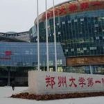 郑州大学第一附属医院郑东院区曹俊华隆鼻子技术怎么样?需要多少钱|费用明细
