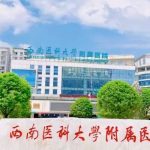 西南医科大学附属医院吴国平泪沟凹陷填充术后一年求美案例_效果怎么样?技术级别